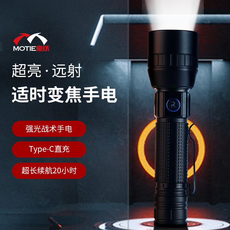 防爆手电筒强光远射可充电式 led多功能工业仓库加油站消防化工厂户外专用巡检应急防水手电RB1081